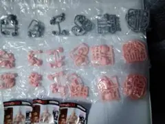 キンケシ フルアクション キン肉マン ロビンマスク 悪魔将軍