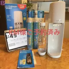 2025年最新】ソーダストリーム 専用ボトル1L 2本セット (ホワイト)の