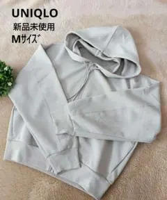 【未使用】UNIQLO パーカー Мサイズ ベージュ