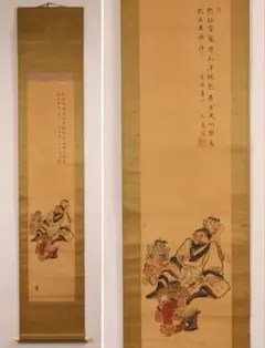【希少！】口語 神判記實 神異霊験実話集 皇大神宮主典 山口起業原撰 希少！】口語 神判記實 神異霊験実話集 皇大神宮主典 山口起業原撰