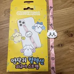 ちいかわ キャラクター ストラップ ピンク