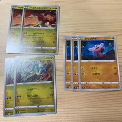 バクガメス　ジジーロン　ヌイコグマ