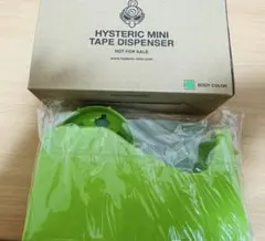 ヒスミニ ヒステリックミニ テープカッター 黄緑