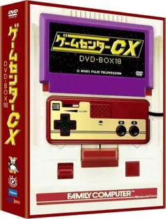 2026年最新】DVD ゲームセンターcx 11の人気アイテム - メルカリ