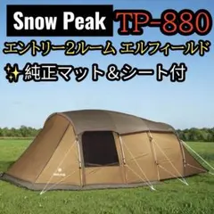 エルフィールド　マット&シートセット ●アップライトポール セット 楽天市場】エルフィールド マットシートセット（tp-880-1）の通販