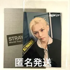 Stray Kids RUN IT ラントレ フィリックス