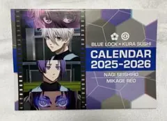 くら寿司　ブルーロック　2025-2026 カレンダー　凪 誠士郎＆御影 玲王