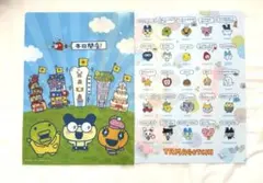 たまごっち　クリアファイル