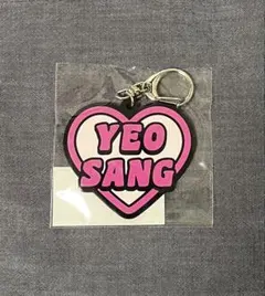 ATEEZ ヨサンFC限定 オンラインくじ キーリング