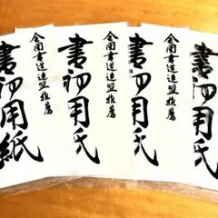 Item thumbnail for item f5e0f6ef-3089-44ac-af9c-4a978a43181e