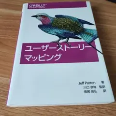 綾鷹パンチ様 リクエスト 2点 まとめ商品
