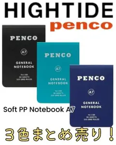 新品大人気ハイタイドペンコ　ソフトPPノートA7方眼メモ帳3冊まとめ売りセットのサムネイル