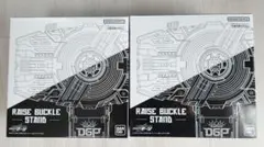 2026年最新】レイズバックル スタンドの人気アイテム - メルカリ