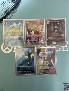 変幻の仮面　AR 全12種　フルコンプ　2セット ポケモンカード 変幻の仮面 全12種 フルコンプ 2セット 変幻の仮面 AR