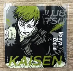 2026年最新】禪院直哉 アートコースターの人気アイテム - メルカリ