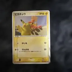 コ*ン様 ピカチュウ　068/PCG-P 明治　meiji プロモ ポケモンカー