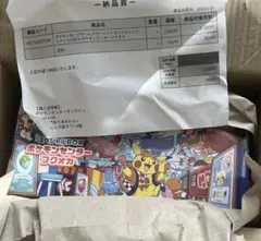スペシャルBOXポケモンセンターフクオカ 段ボール未開封 - メルカリ