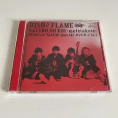 2026年最新】dish// dvdの人気アイテム - メルカリ