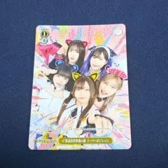 2026年最新】千石ユノの人気アイテム - メルカリ