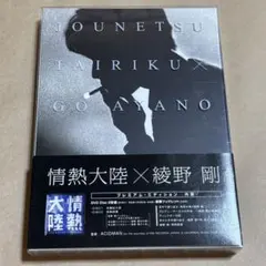 2026年最新】勅使河原宏 dvdの人気アイテム - メルカリ