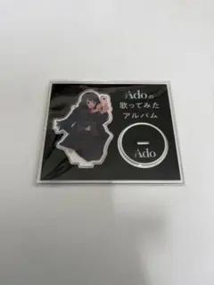 2026年最新】ado アクリルスタンドの人気アイテム - メルカリ