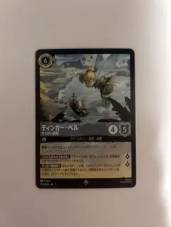 2025年最新】ロルカナ ティンカーベル でっかいの人気アイテム - メルカリ