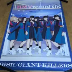 2026年最新】bish サイン入りポスターの人気アイテム - メルカリ