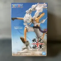 【ワンピース】 戦光絶景-MONKEY.D.LUFFY GEAR5のサムネイル