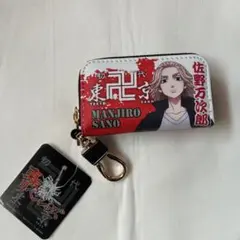 プライズ商品 キーケース 2点