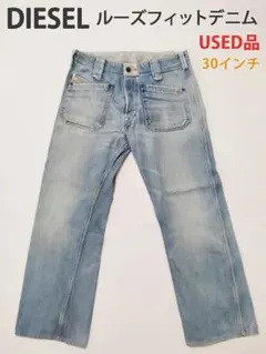 【USED】DIESEL 30インチ ライトブルー デニムパンツのサムネイル