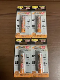 《匿名配送》ニッケル水素電池　充電式　単4形　4本セットのサムネイル