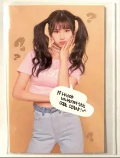 TWICE トレカ ツウィ what is love? - メルカリ