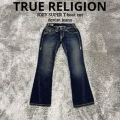 true religion JIMMY super t 濃紺 デニムジャケット - メルカリ