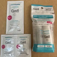 Curél フェイシャルケアセットII
