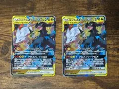 エ*可様 ポケモンカードゲーム　ポケカ　レシラム&ゼクロムＧＸ　ＲＲ＋おまけ付き