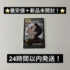 2025年最新】ssjyp straykids ヒョンジンの人気アイテム - メルカリ