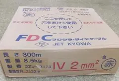 IV LF 2mm 電線 300m 600V - メルカリ