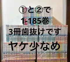 2026年最新】ミナミの帝王 本の人気アイテム - メルカリ