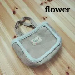 Flower/フラワー トートバッグ ベージュ　裏ボア　レディース　雑誌付録のサムネイル