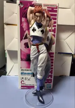 ハンターハンター 一番くじ イルミ ヒソカ フィギュア - メルカリ