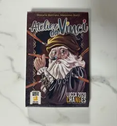 Atelier da Vinci ボードゲーム　アトリエ・ダ・ヴィンチ