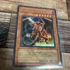 2026年最新】ホワイト・ホーンズ・ドラゴンの人気アイテム - メルカリ