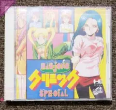 CLUB 84 MACROSS 82-99 LP レコード アナログ - メルカリ