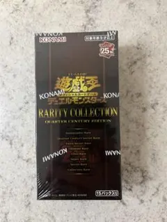 RARITY CORECTION QUARTER CENTURY EDITION