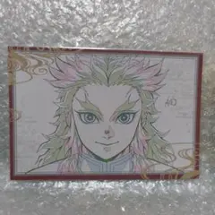 2026年最新】煉獄杏寿郎ポストカードの人気アイテム - メルカリ