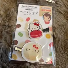 ☆ハローキティ マカロン ヘアクリップ☆
