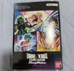 ドラゴンボールスーパーカードゲーム プレミアムカードコレクション02