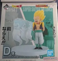 Item thumbnail for item bbe15c04-9f9a-4676-b395-3ab81c42ee4c