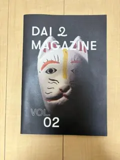 2026年最新】だいにぐるーぷの人気アイテム - メルカリ
