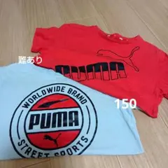 PUMA Tシャツ 赤 水色 2枚セット汚れ破れあり
